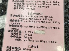 -黄连大头华烧鹅(萧地大马路店)