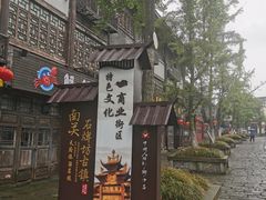 -南关石牌坊古镇
