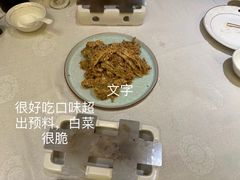 乾隆白菜-便宜坊烤鸭店(科创店)