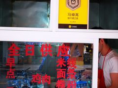 -文山荷鲜居(翠湖店)