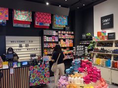 -LUSH(威尼斯人店)