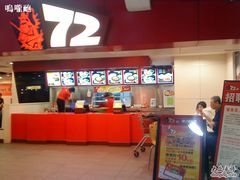 DSC01267-72街荷叶饭(三元里店)