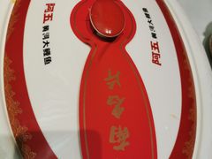 -阿五黄河大鲤鱼(英协路店)
