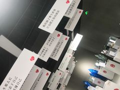 -深圳失恋博物馆再见前任(汇商名苑店)