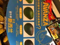 -盒马鲜生(189购物中心店)