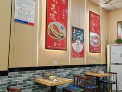-毛大碗西府削筋面(土门店)