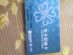 -八佰伴(人民中路店)