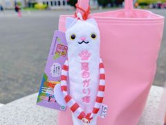 -有田陶瓷公园