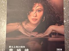 -交通银行前滩31演艺中心