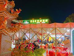 -202特色排档(五缘湾店)