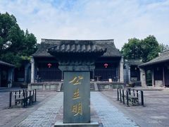 -慈城古县城景区
