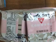 -蒙自源米线大王(江南西路店)