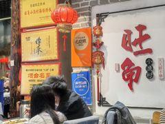 -旺角小渔村·海肠捞饭开创者(二马路店)