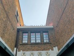 -天津五大道文化旅游区