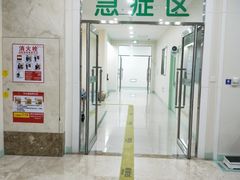 -辽宁省人民医院