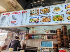 -阿依娘镇店豌杂面(三峡广场店)