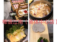 -雀蓝川菜(奥体广场店)