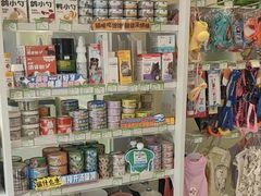 -悦宠动物医院(京丰分院)