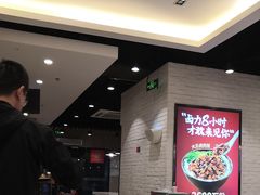 -永和大王(广渠店)