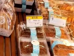-老大昌(淮海中路店)