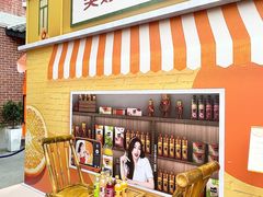 -Money Shops(愚园路店)