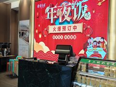 -紫光园(全国总店)