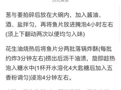 -南京凤凰台饭店