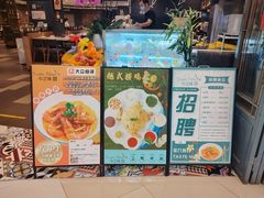 -今之味南亚厨房·探店指南(领展购物广场店)