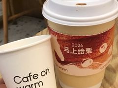 -Cafe on warm(丹霞店)