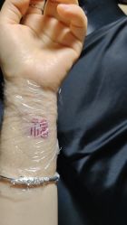 -刺客纹画·纹身·洗纹身.穿孔饰品