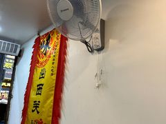 -沙湾姜埋奶(兴新包店)