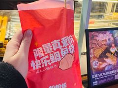 -粉粉乐鲷鱼烧(美罗城店)