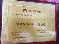 -洪长兴(云南南路店)