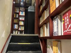 -付小姐在成都(中山公园店)