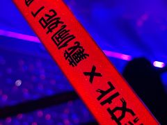 -交通银行前滩31演艺中心