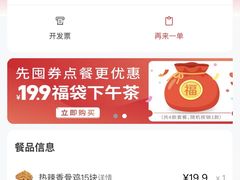 -肯德基(丰管路店)