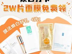 -龙湖重庆时代天街