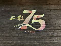 -SFC动漫主题影院(美罗城店)