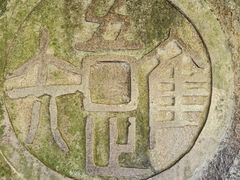 -天台山琼台仙谷景区
