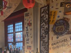 -三杯赤運·中式小酒馆(所城里店)