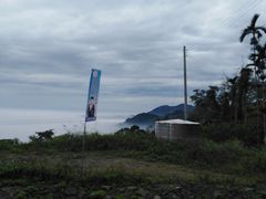 -日月潭
