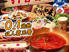 -盐城大有境(解放南路店)