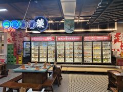 -怒火八零串串火锅(大渡口新天泽店)