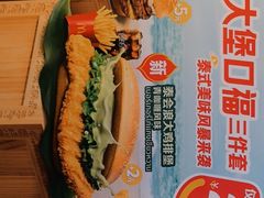 -麦当劳(豫园店)