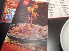 -辣尚瘾·烤鱼·新川菜(交大直营店)