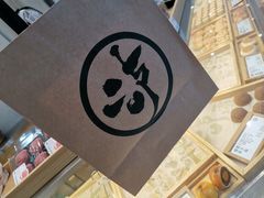 -泸溪河桃酥(鄞州高新宝龙店)