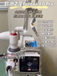 -Yestar宁波艺星整形医院