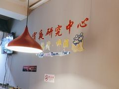-刘记大块烤羊腿餐吧(北沙滩店)