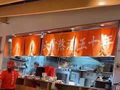 -味千拉面(淮安万达店)