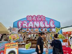 -银沙滩浴场